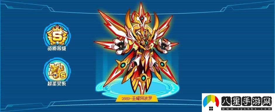 奧拉星阿波羅值得培養嗎