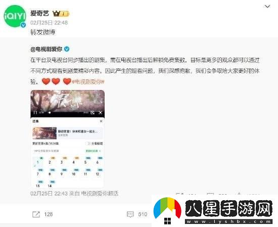 視頻平臺新劇會(huì )員制遭吐槽