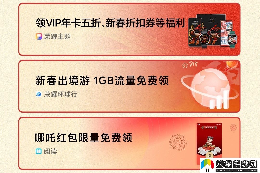 榮耀游戲中心諸多福利來(lái)襲！每日簽到抽好禮