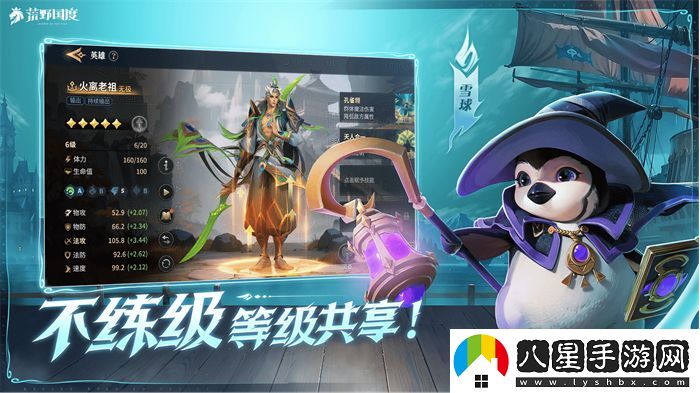 2025全新英雄戰爭策略手游