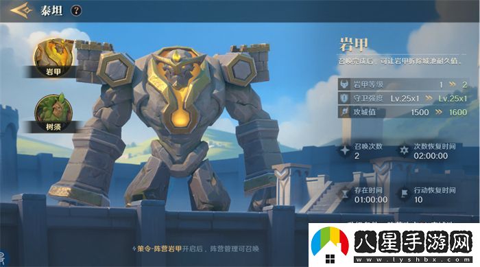 2025全新英雄戰爭策略手游