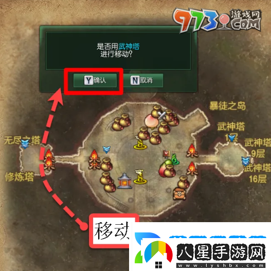 劍靈全新無(wú)限之塔入口在哪