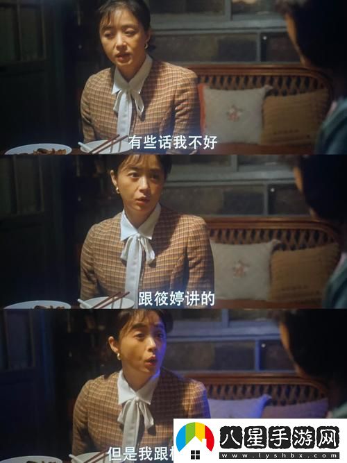 探討家庭與個(gè)人價(jià)值的作品空虛的兒媳婦中字頭