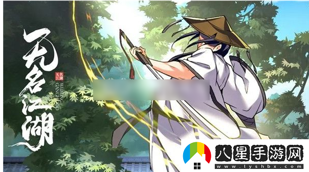 無(wú)名江湖手游換綁方法一覽