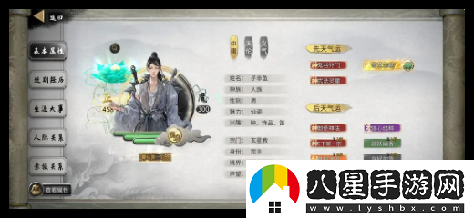 鬼谷八荒手游火修沒(méi)有地火怎么玩