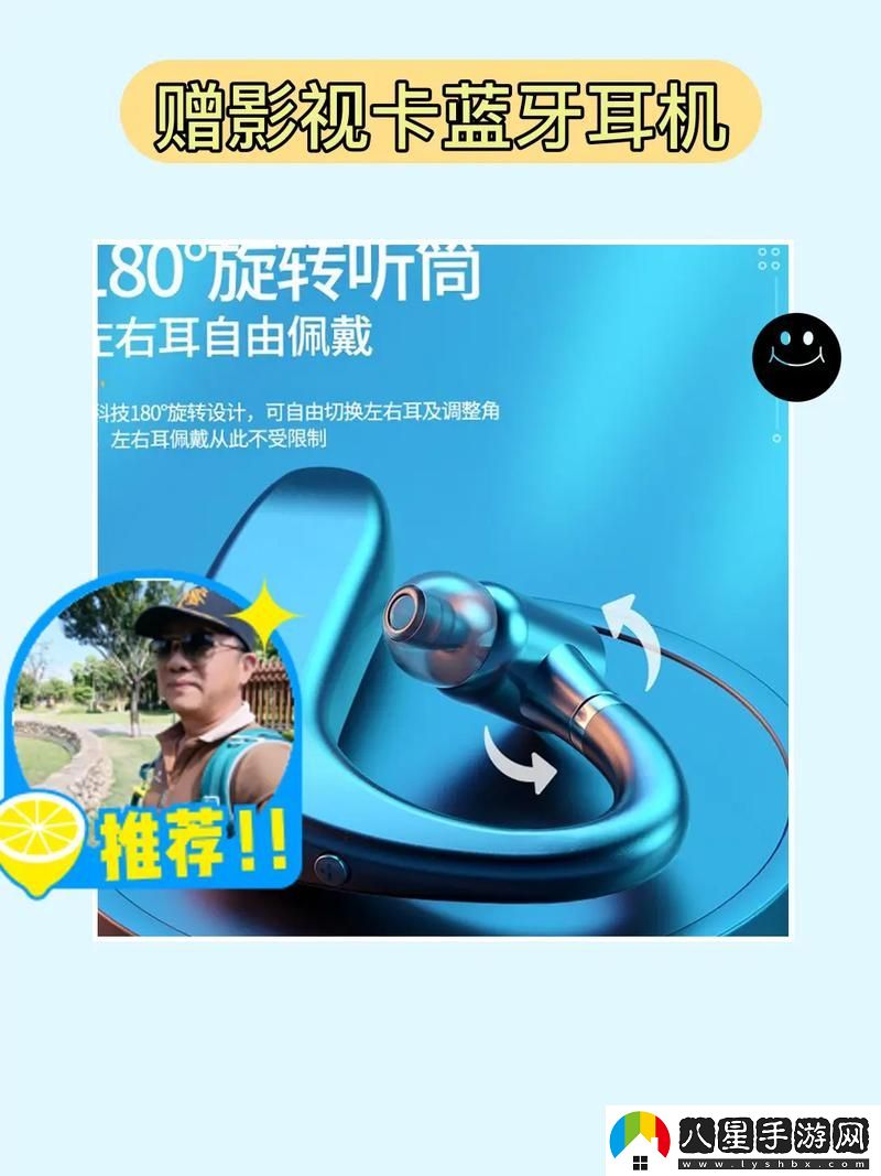 已滿(mǎn)十八點(diǎn)此進(jìn)入戴好耳機——與你共赴夜的旋律