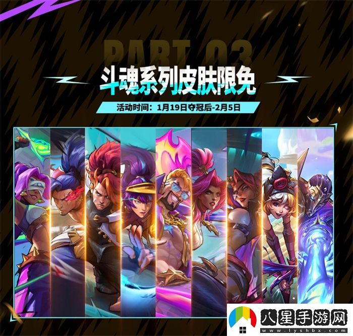 2024英雄聯(lián)盟手游超級聯(lián)賽冬季賽**落幕