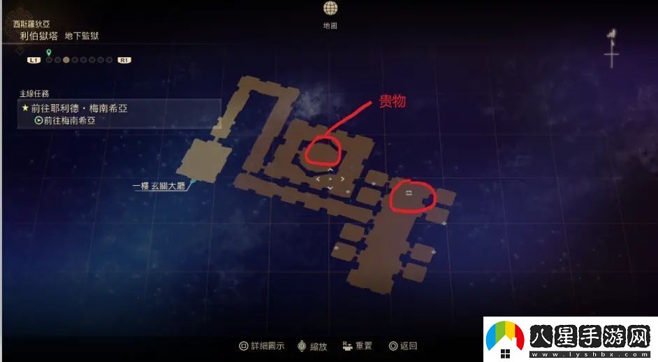 破曉傳說(shuō)利伯獄塔寶箱鑰匙位置分享