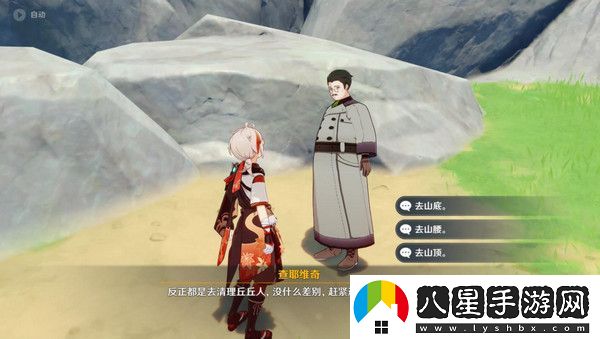 原神說(shuō)到做到隱藏成就如何達成