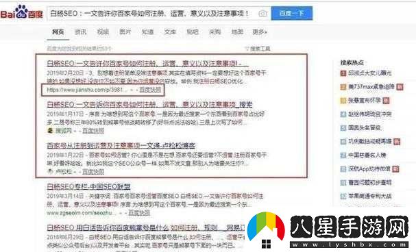 如何在百度SEO優(yōu)化中提升二十六式太極拳口令相關(guān)頁(yè)的排名