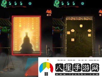 紙嫁衣7第四章舞臺花盆文字怎么解謎