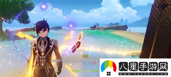 原神小卷婆婆占卜第四天任務(wù)怎么做