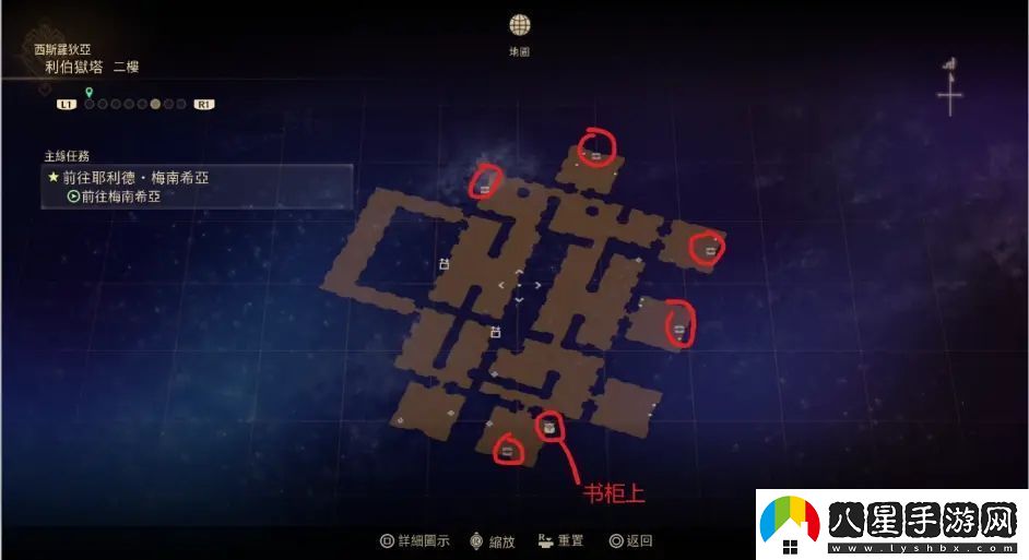 破曉傳說(shuō)利伯獄塔寶箱鑰匙位置分享