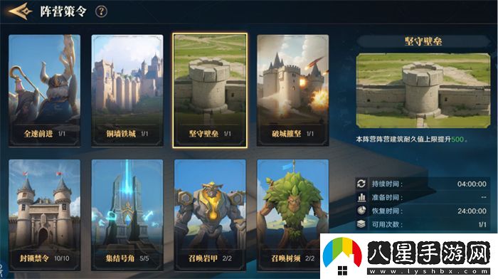 2025全新英雄戰爭策略手游