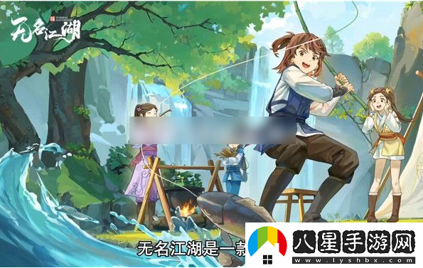 無(wú)名江湖分解武學(xué)攻略一覽