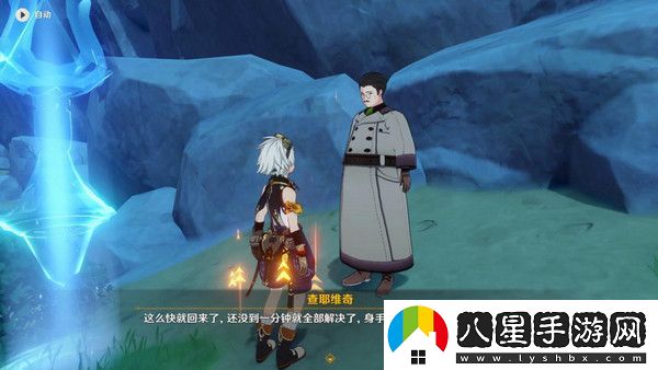 原神說(shuō)到做到隱藏成就如何達成