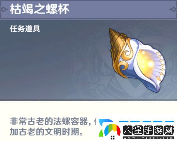 原神水仙十字之劍怎么獲得