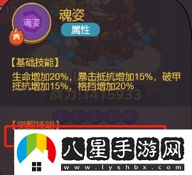 咸魚(yú)之王祖傳大餅怎么搭配