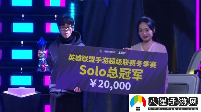 2024英雄聯(lián)盟手游超級聯(lián)賽冬季賽**落幕