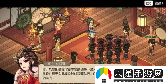 大俠立志傳魚(yú)薇兒結緣攻略