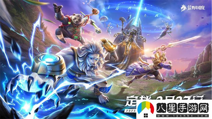 2025全新英雄戰爭策略手游