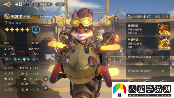2025全新英雄戰爭策略手游