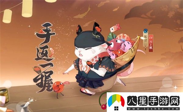 陰陽(yáng)師垢嘗手返一握怎么得