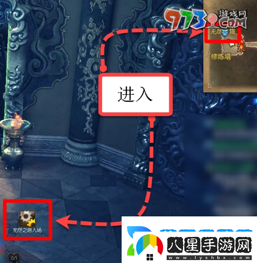 劍靈全新無(wú)限之塔入口在哪
