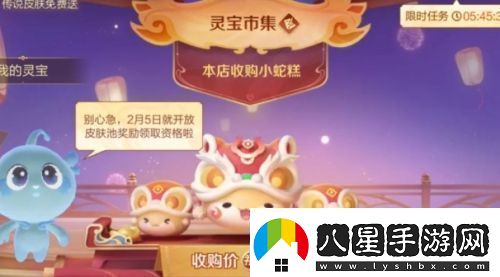 王者榮耀小蛇糕市集出現BUG