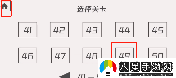 帽子先生大冒險第四十八關(guān)怎么過(guò)