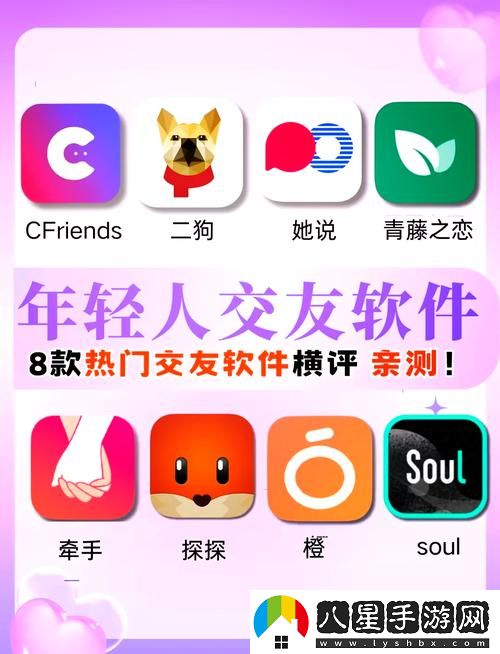 探索“永久不收費免費的社交軟件”的未來(lái)