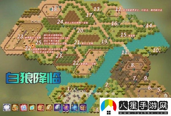 劍與遠征白狼降臨攻略