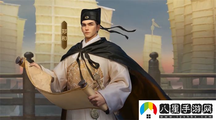 創(chuàng  )建“海上絲綢之路”