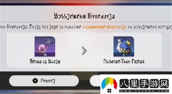 崩壞星穹鐵道3.1版本優(yōu)化了什么