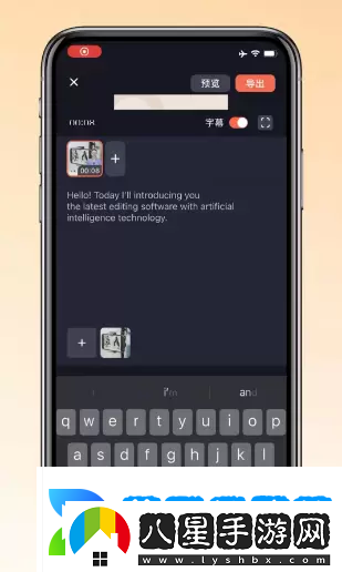 萬(wàn)興播爆使用教程一覽