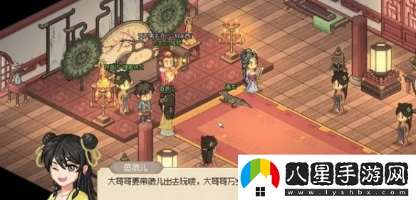 大俠立志傳魚(yú)薇兒結緣攻略