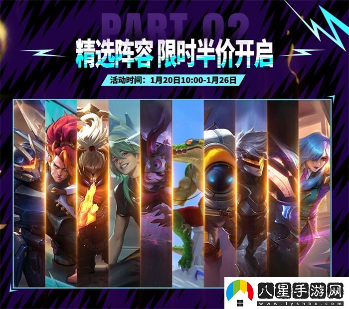 2024英雄聯(lián)盟手游超級聯(lián)賽冬季賽**落幕