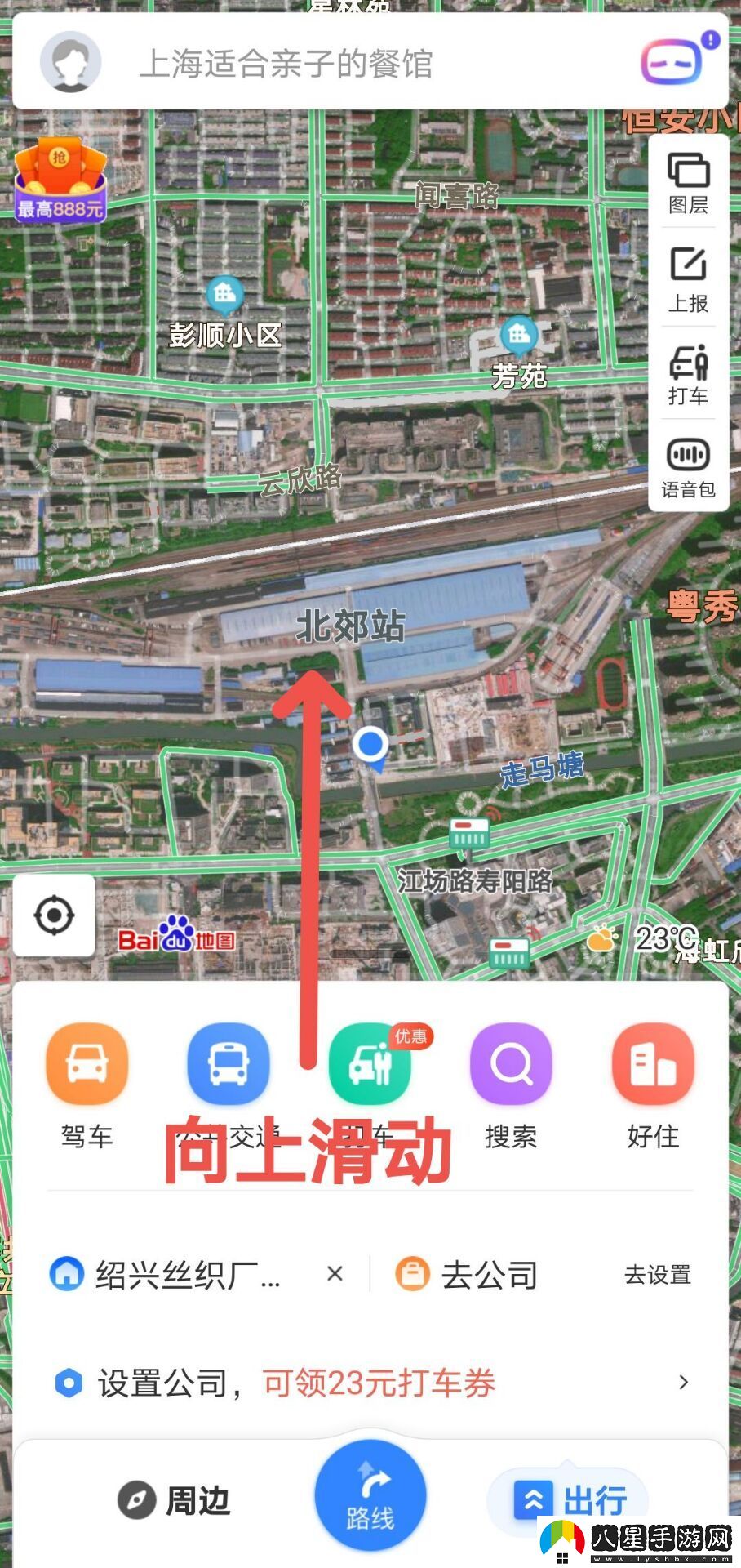 百度地圖離線(xiàn)地圖怎么下載