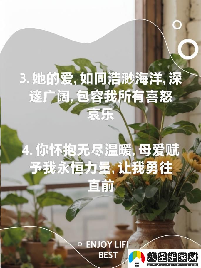 漂亮的媽媽中字開(kāi)頭9個(gè)字