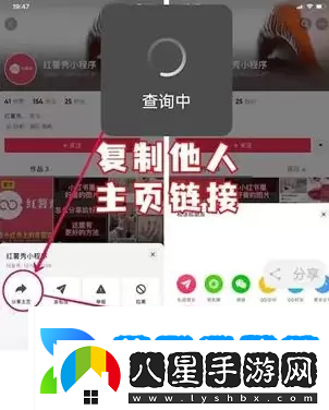 抖音賬號最新權重查詢(xún)入口