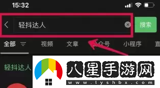 抖音賬號最新權重查詢(xún)入口