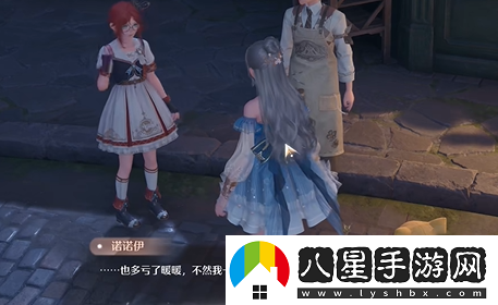 無(wú)限暖暖服裝店大事故任務(wù)攻略