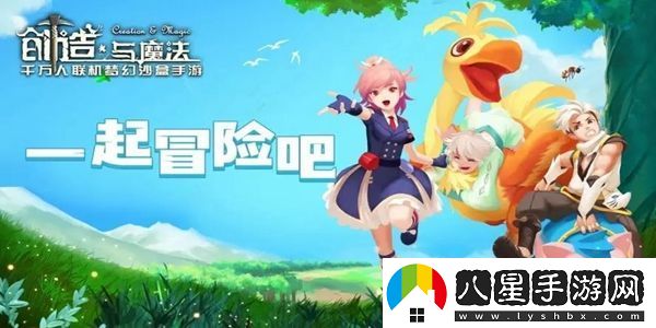 創(chuàng  )造與魔法9月7日禮包兌換碼有哪些