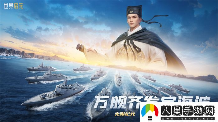 創(chuàng  )建“海上絲綢之路”