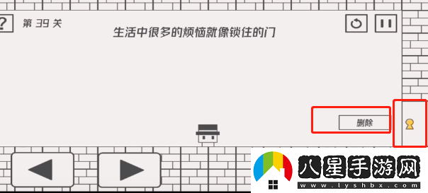 帽子先生大冒險第三十九關(guān)怎么過(guò)
