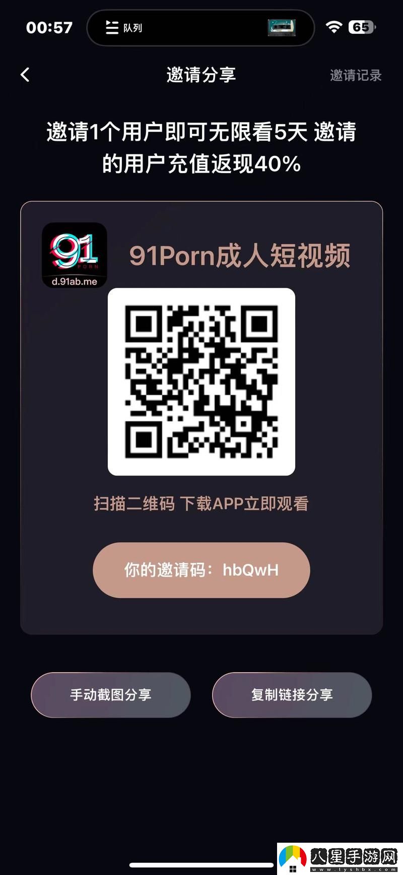91在線(xiàn)精品秘入口九色