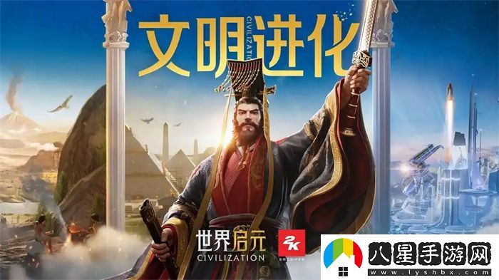 創(chuàng  )建“海上絲綢之路”