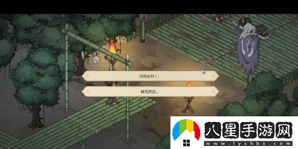 大俠立志傳魚(yú)薇兒結緣攻略