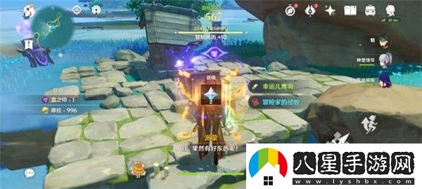 原神小卷婆婆占卜第四天任務(wù)怎么做