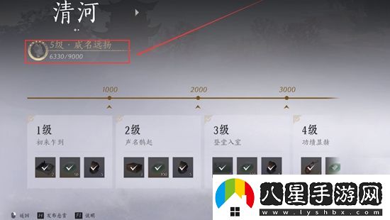 燕云十六聲藥叉破魔獲得方法
